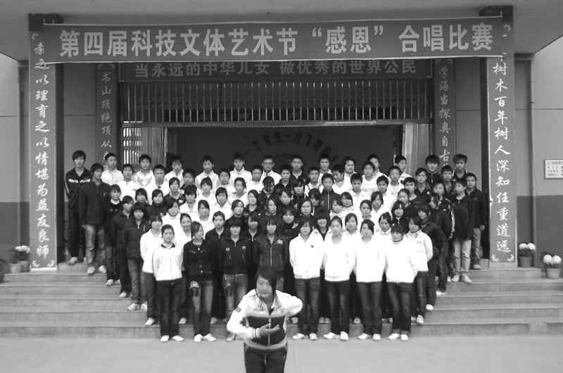 ——来自新宁县崀山实验学校的报道(组图)
