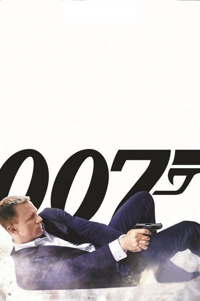 《007:大破天幕杀机》ume点映场预售(图)