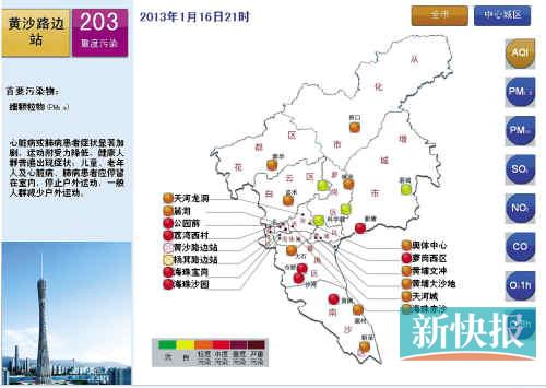 广州市人口密度分布图_广州市 各区人口