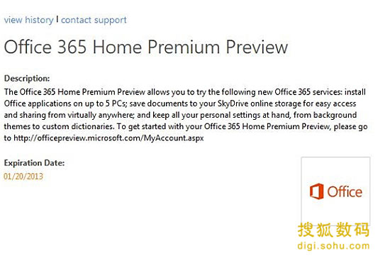 微软: Office2013预览版还没过期 仍可继续使用