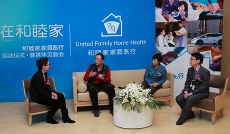 和睦家推出家庭医疗服务 面向产妇老人及病患-搜狐健康