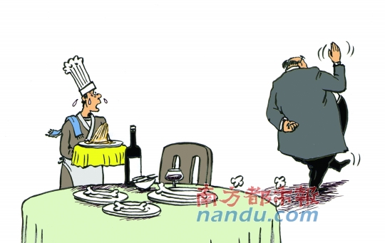 工人海洋嬉笑怒骂v工人问题态度所有漫画食物链电力,处于鲨鱼个人顶端图片
