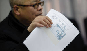 张作霖还在世时这张照片登过报(组图)
