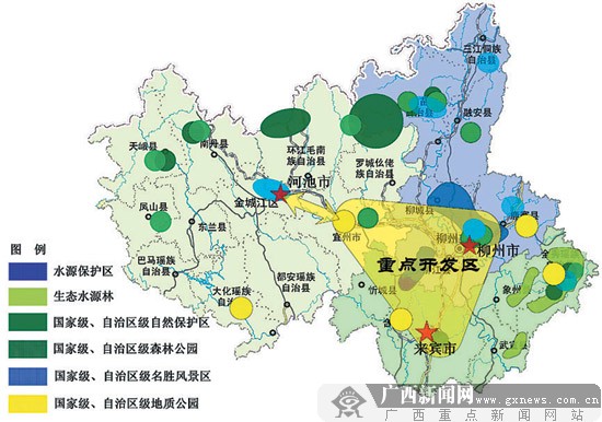 《柳州,来宾,河池市区域一体化发展规划》实施(组图)