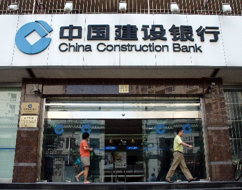 中国建设银行的电商野心不小