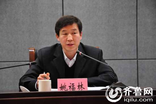 济南交通运输局副局长姚福林发表讲话