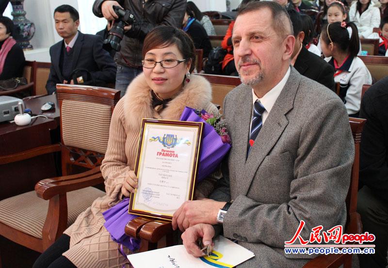 中国民间友好人士获乌克兰驻华使馆荣誉证书(