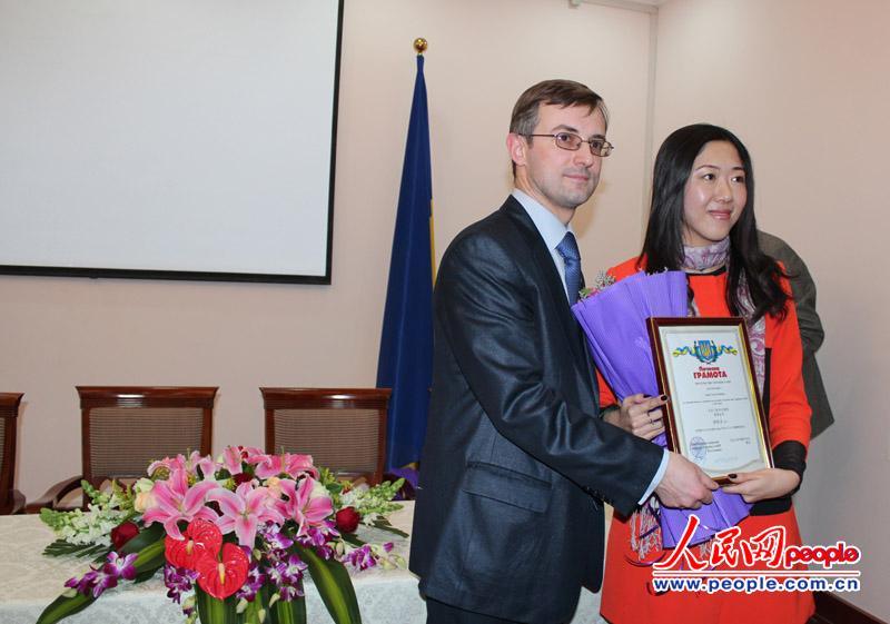 中国民间友好人士获乌克兰驻华使馆荣誉证书(