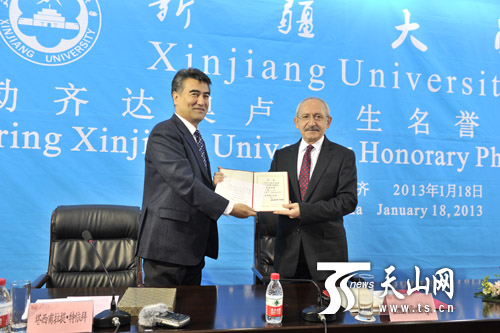 新疆大学授予土耳其共和人民党主席名誉博士学