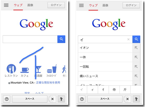 谷歌手写搜索功能升级 可一次输入多个汉字-搜