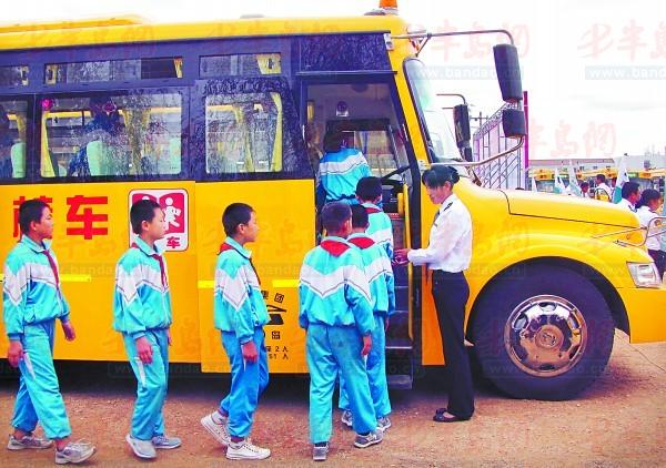 3万爱心款,帮165名小学生(图)