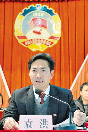 政协越西县十三届二次会议胜利闭幕(组图)