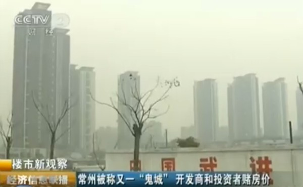 常州外来人口_一个江苏常州的外地人来我省临近南京的皖南城市拍摄的夜景鸟(2)