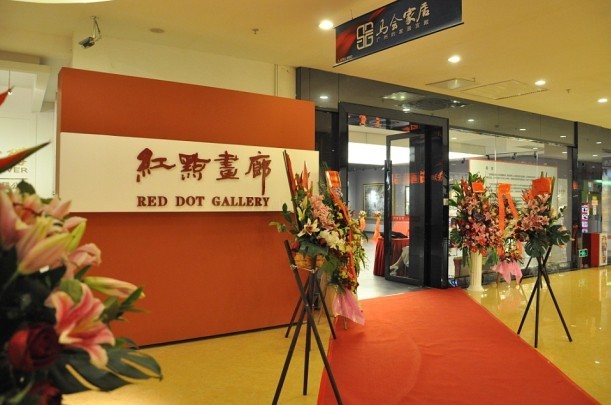 广州红点画廊引爆国内前苏联油画热潮 开业首日吸引各
