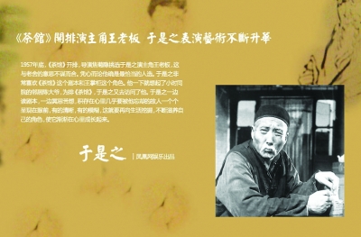 1994年,文化部与武汉市联合在汉举办"胡庆树表演艺术研讨会"