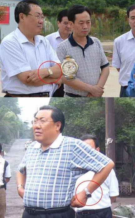 陕西表哥杨达才事件始末回顾