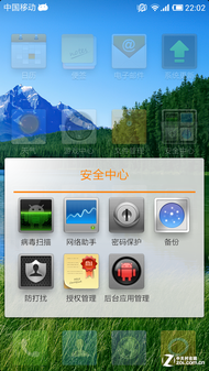 小米怎么混搭iphone_iphone手机壁纸(3)