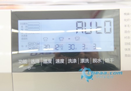 海尔洗衣机XQG70-HBD1426显示屏