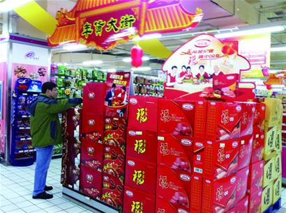 肉食礼盒降成本酱货换成肉肠 五香豆干混入充数(图)