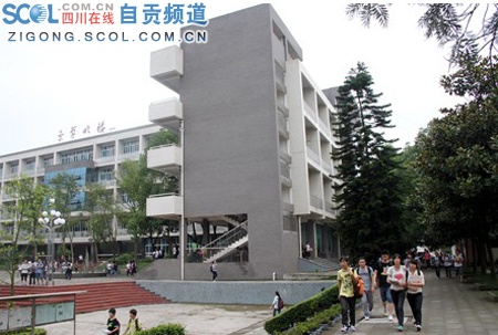 自贡富顺二中被授予校园文化建设"典范学校"称号