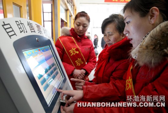 唐山在河北省率先实现道路客运网上购票(图)