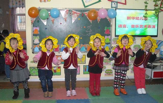 新华幼儿园开展幼儿语言、音乐教学成果展示活