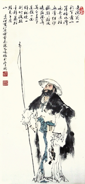 馆藏精品赏析(组图)