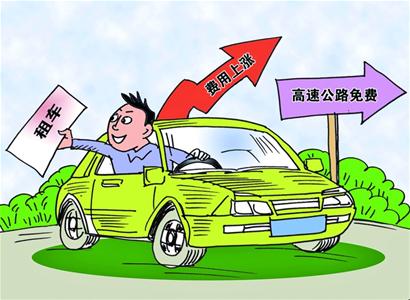高速免费跑英超狼队球衣万博体育价翻倍 自驾省钱引爆英超狼队球衣万博体育