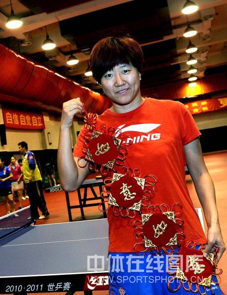 图文：中国乒乓球队拜年照 郭焱拜年