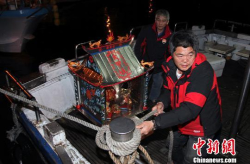 台湾保钓渔船“全家福号”返台
