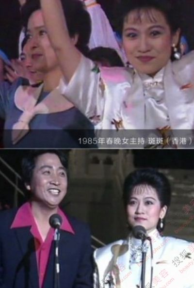 陈思思,主持年份1984年,陈思思是第一位参加春晚的香港女演员,她是