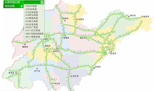 出行必备手册 途径临沂高速实时路况播报