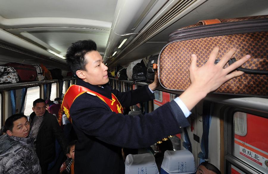 重庆开往北京的t10次列车