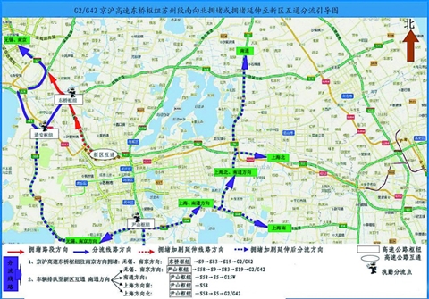 g15沈海高速董浜枢纽至苏通大桥段 往南通方向拥堵分流引导图