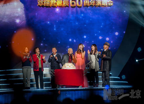 邓丽君诞辰60周年演唱会在京举行(图)