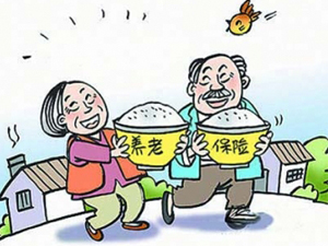 一周数字：北京首套房贷者平均27岁 养老金将提高10%