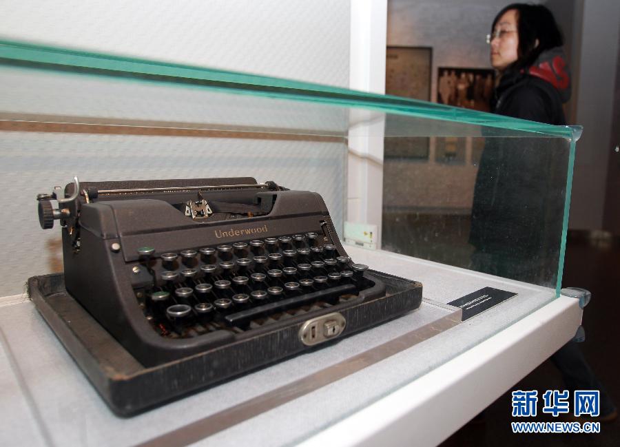 宋庆龄生前使用过的一批珍贵物品在上海公展(