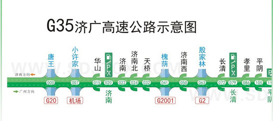 济南春运高速路况随时报 免费回家不纠结-搜狐