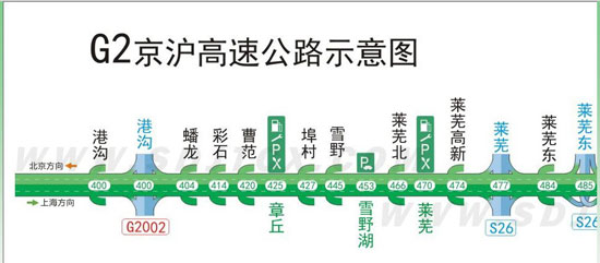 济南春运高速路况随时报 免费回家不纠结