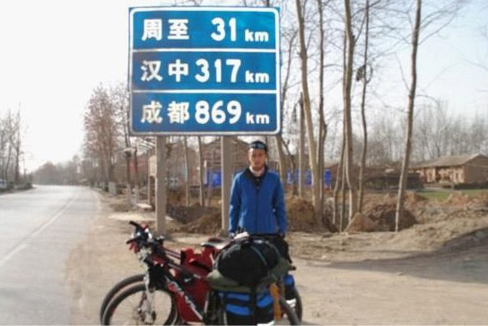 大一学生从西安骑车回成都过年:8天行928公里