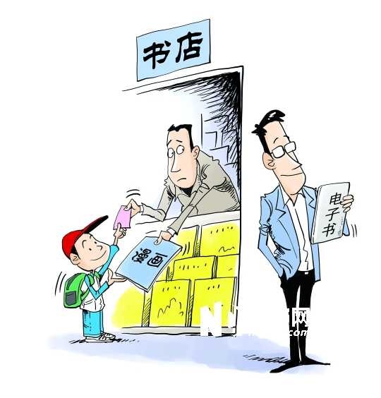 南都漫画:张建辉