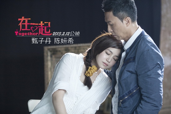 甄子丹相遇陈妍希《在一起》堪称恋爱教学片(图)