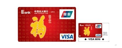 光大银行福信用卡 引领消费 新年Style(图)