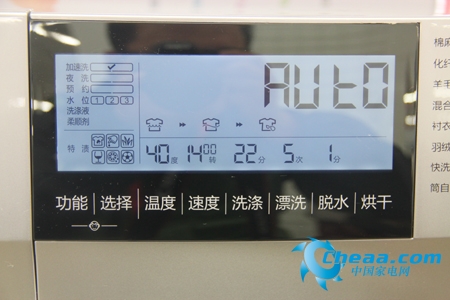 海尔XQG70-HBD1426滚筒洗衣机控制面板