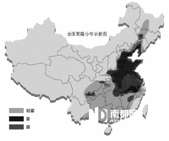 灰霾笼罩中国(图)
