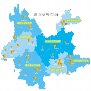 云南省加快建设面向西南开放重要桥头堡总体规划(图)