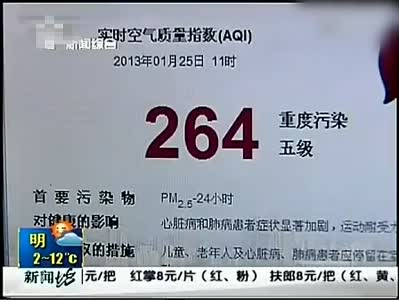 上海气象局镜头前玩三国杀员工已被停职检查(