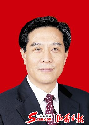 山西省十二届人大常委会主任副主任 山西省省长副省长