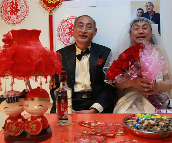 老年男同性恋者北京完婚