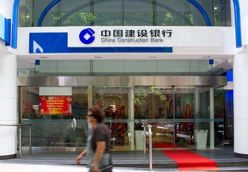 英报:中国国有银行大到无法管理 业绩还将提升